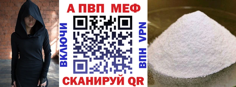 Alpha-PVP крисы CK  Купить  Соликамск 