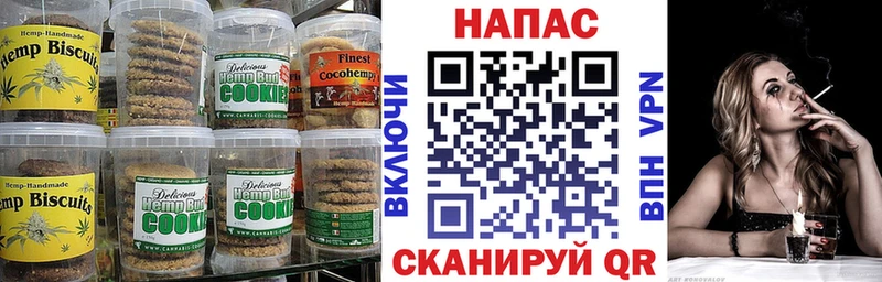 Еда ТГК конопля  Купить закладки  Соликамск 