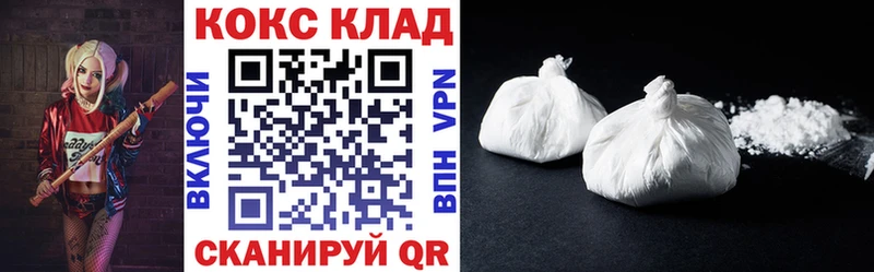 Купить  Соликамск  COCAIN FishScale 