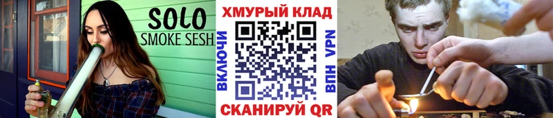Купить закладки  Соликамск  Героин герыч 