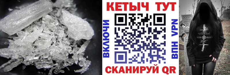 КЕТАМИН VHQ  Купить  Соликамск 