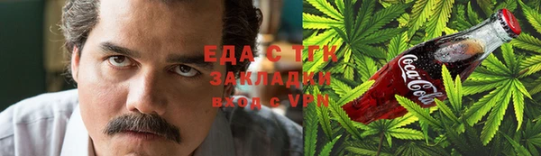 мет Вязьма