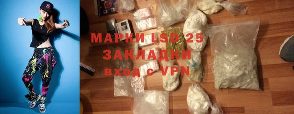метамфетамин Вязники