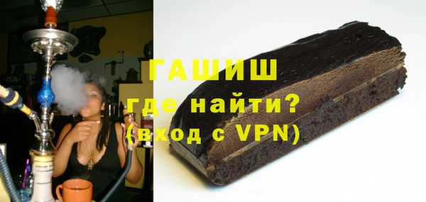 каннабис Волосово