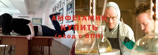 кокаин премиум Вяземский