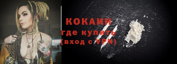кокаин премиум Вяземский