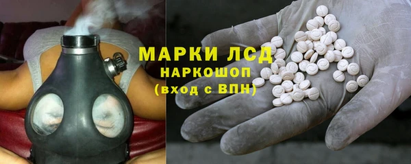 кокаин премиум Волоколамск