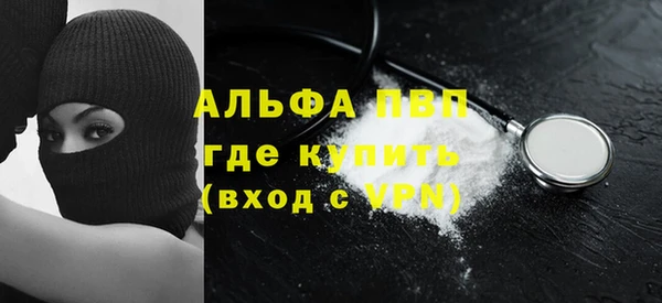 кокаин премиум Волоколамск