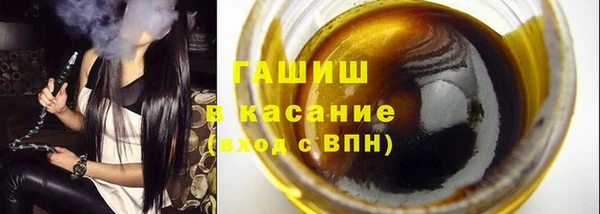 кокаин премиум Волоколамск