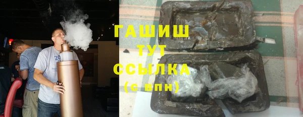 герыч Володарск