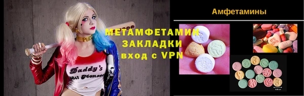 каннабис Волосово
