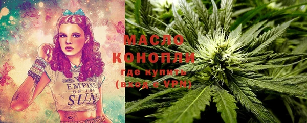 каннабис Волосово
