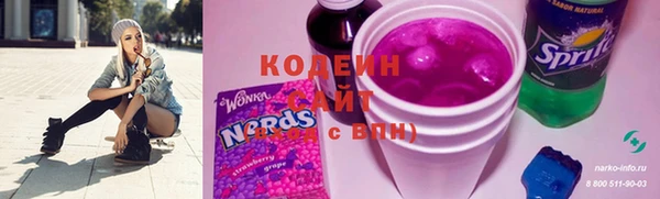 кокаин премиум Вяземский