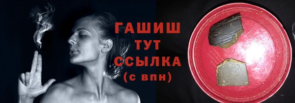 герыч Володарск