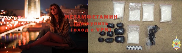 метамфетамин Вязники