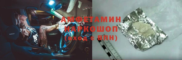 герыч Володарск
