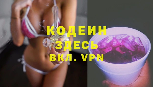 метамфетамин Вязники