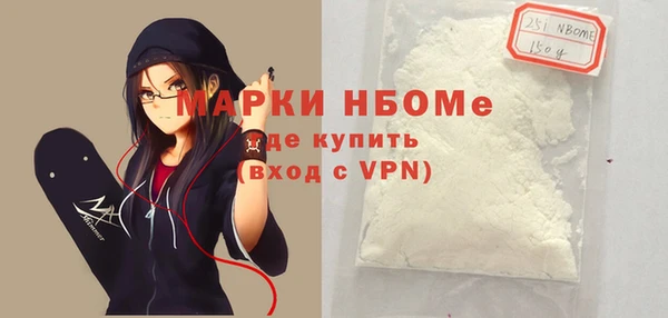 метамфетамин Вязники