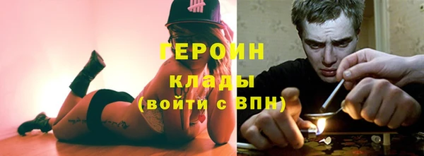 герыч Володарск