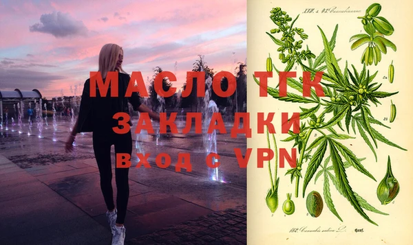 мет Вязьма