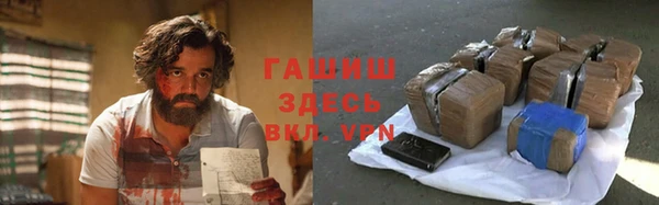 кокаин премиум Вяземский
