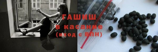 кокаин премиум Вяземский