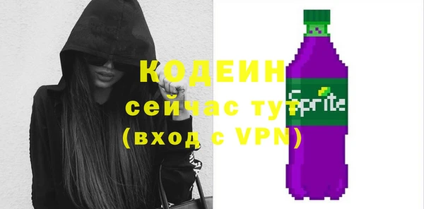 кокаин премиум Волоколамск
