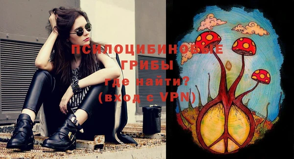 метамфетамин Вязники