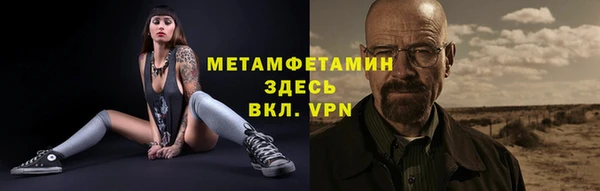 кокаин премиум Волоколамск