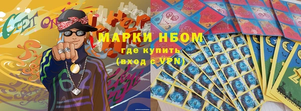 метамфетамин Вязники
