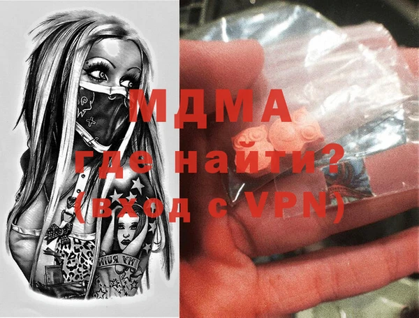 мет Вязьма