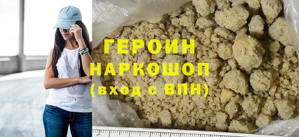 кокаин премиум Вяземский