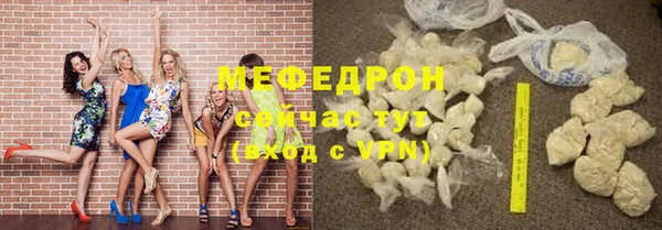 метамфетамин Вязники