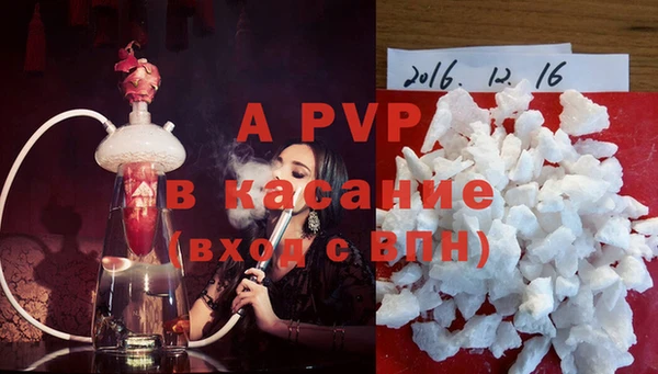 кокаин премиум Вяземский