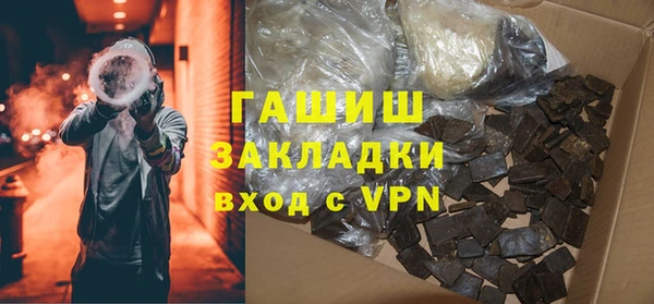 метамфетамин Вязники