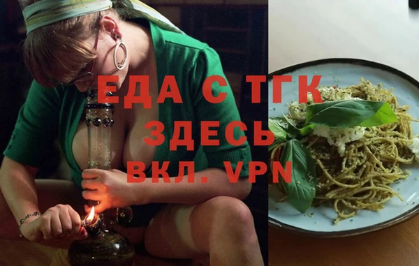 кокаин премиум Волоколамск