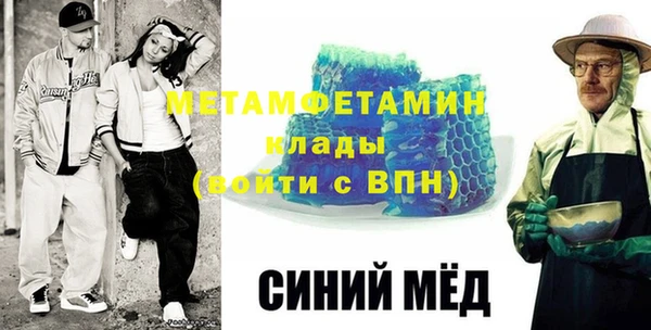 каннабис Волосово