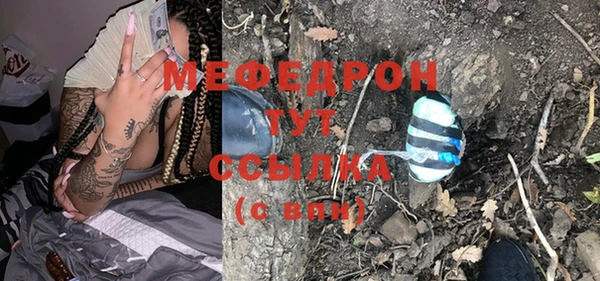 метамфетамин Вязники