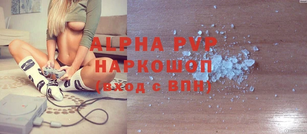 метамфетамин Вязники