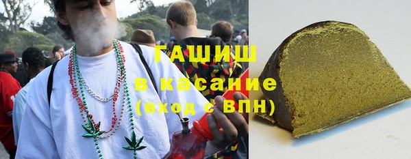 каннабис Волосово