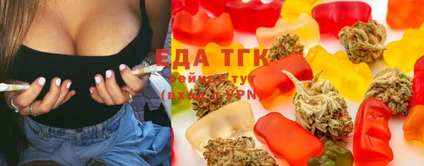 метамфетамин Вязники