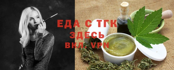 кокаин премиум Вяземский