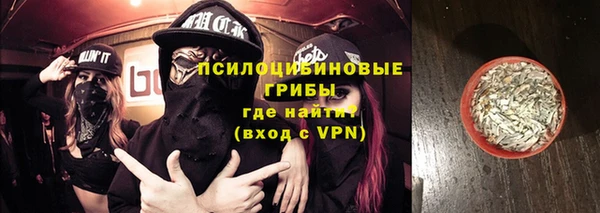 кокаин премиум Вяземский