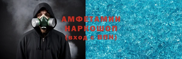 кокаин премиум Волоколамск