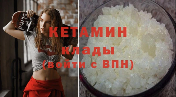 герыч Володарск