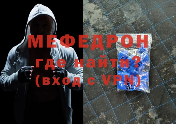 каннабис Волосово