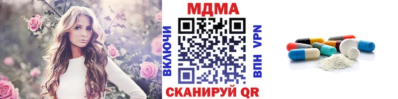 Купить где  Соликамск  МДМА кристаллы 