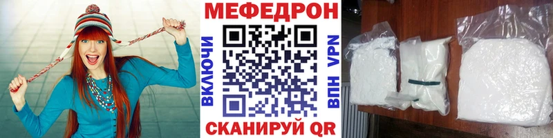 Мефедрон 4 MMC  Купить закладки  Соликамск 