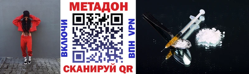 МЕТАДОН мёд  Купить где  Соликамск 