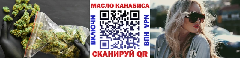ТГК жижа  Купить закладки  Соликамск 
